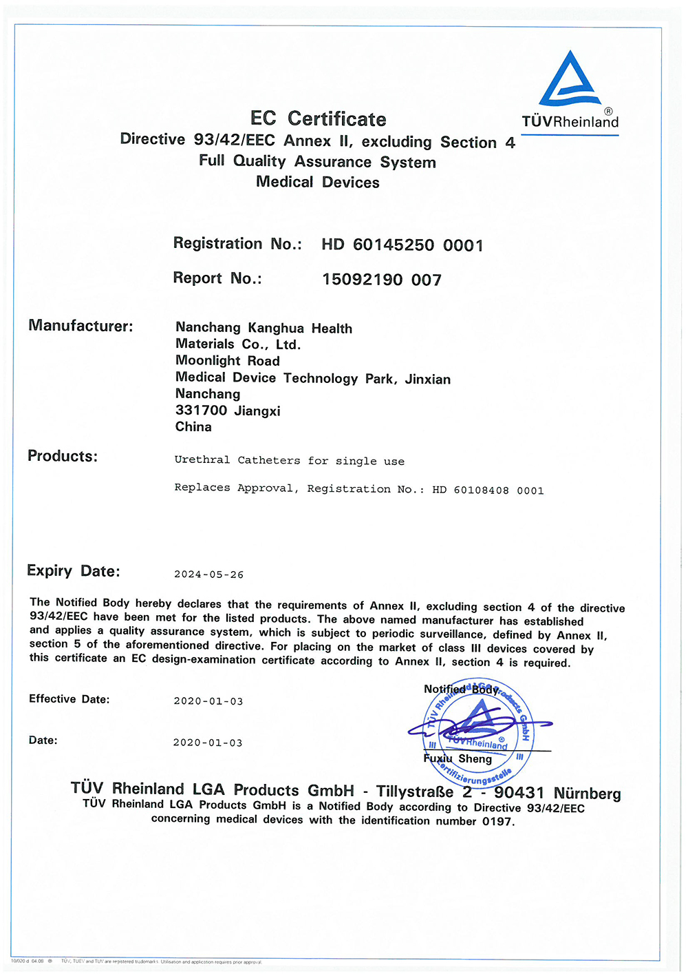 CE foley catheter.jpg