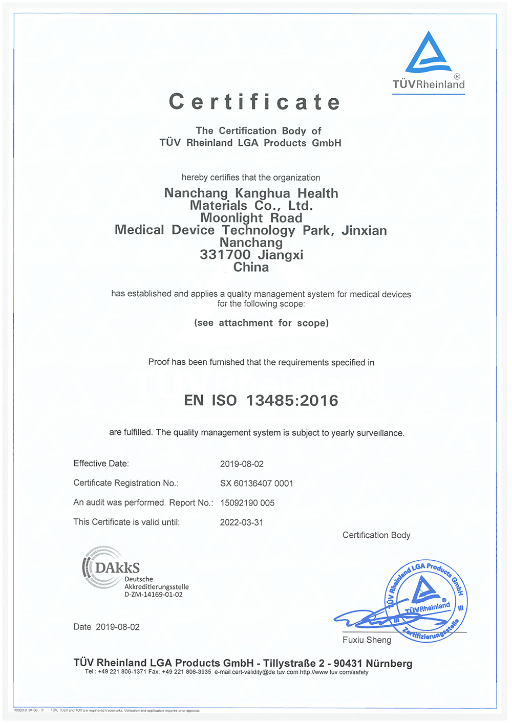 ISO 13485 SX 60136407 0001.jpg